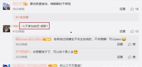 在线吃瓜曝光网站大全免费,免费畅享娱乐资讯盛宴  第3张