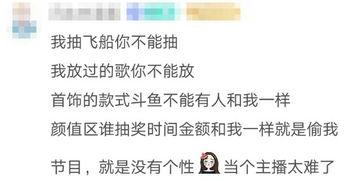娱乐吃瓜酱的文案句子,揭秘娱乐圈那些鲜为人知的幕后故事  第1张