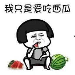 娱乐吃瓜酱哪里出了问题,揭秘问题所在，还原事件真相  第1张