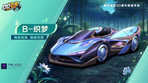 冰魄麒麟爆料最新,最新爆料背后的惊人真相 第1张 冰魄麒麟爆料最新,最新爆料背后的惊人真相 第1张