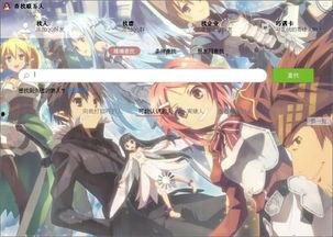 王者皮肤爆料最新刀剑神域,荣耀觉醒,王者峡谷新皮肤惊艳亮相 第3张 王者皮肤爆料最新刀剑神域,荣耀觉醒,王者峡谷新皮肤惊艳亮相 第3张