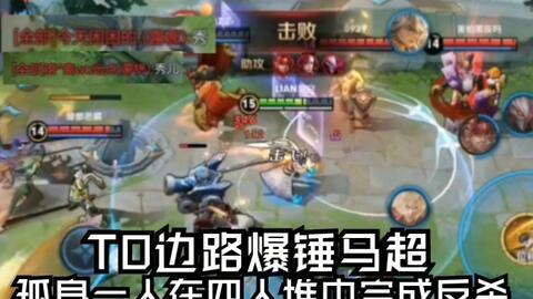 国服木兰爆料视频大全下载,精彩瞬间回顾与前瞻  第1张