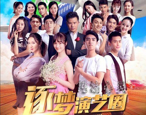 天涯爆料娱乐圈 豆瓣,豆瓣热议天涯八卦，揭秘明星幕后故事  第3张